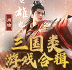 主角老戏骨飙戏