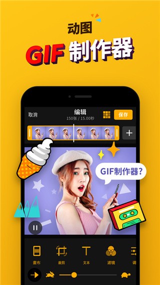 国乒女团连冠