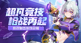 林诗栋比户上隼辅