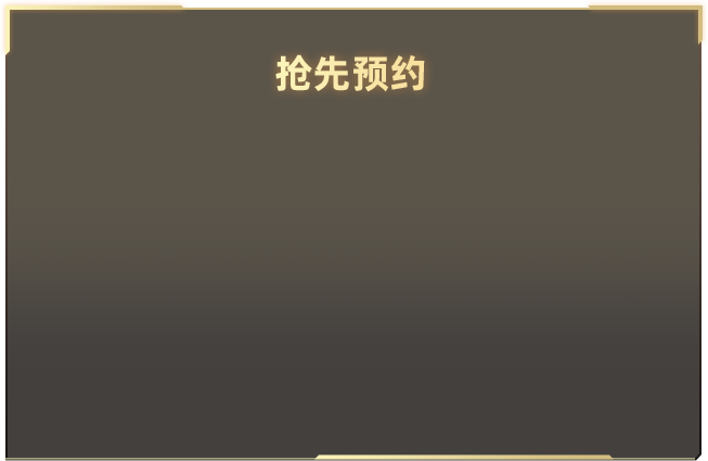 中国男团日本