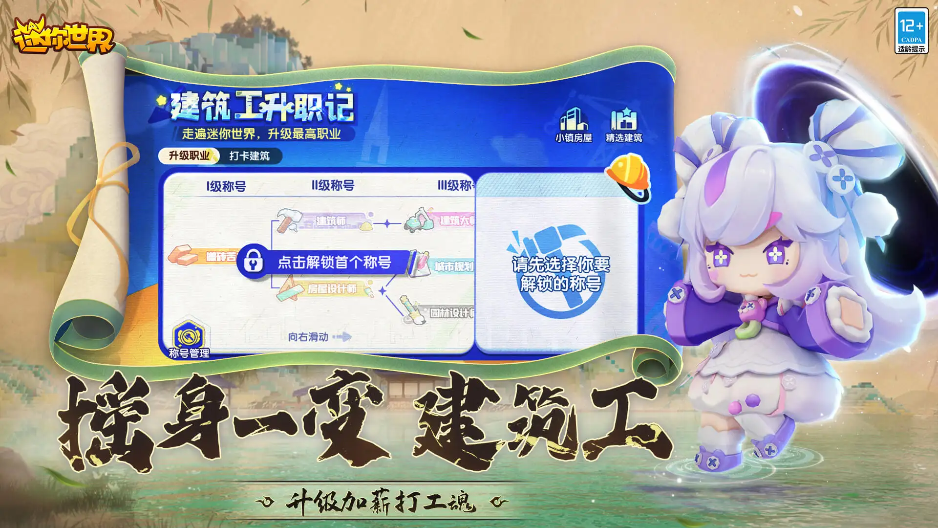 朋友圈发照片炫耀造成泄密