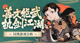 中国男团日本